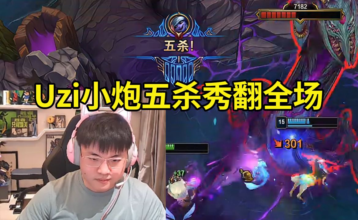 Uzi连续二十场比赛得分超过出色防守，独行侠挑战极限！